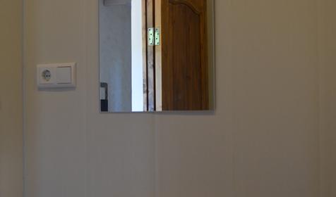 На Радужной