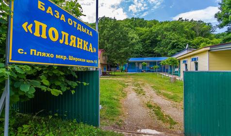 База отдыха Полянка, Туапсе, Пляхо