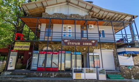 Гостевой дом Старый Замок, Бухта Инал