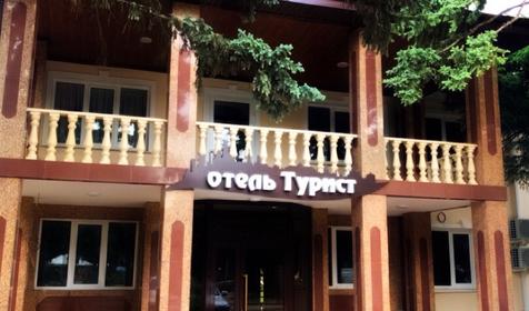 Гостиница Турист, Тимашевск