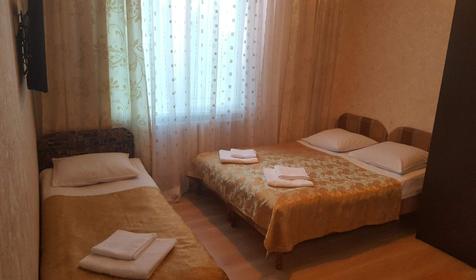 Трехместный