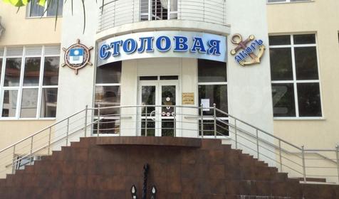 Пансионат Геленджик, г. Геленджик