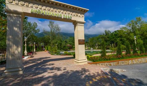 Андреевский парк. Геленджик. Краснодарский край