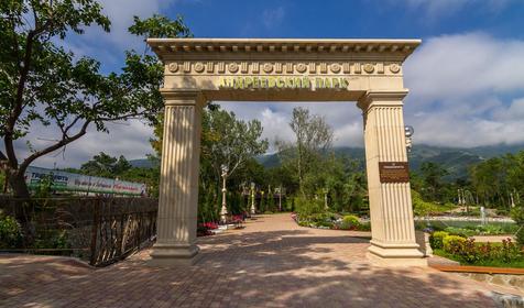 Андреевский парк. Геленджик. Краснодарский край