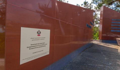 Андреевский парк. Геленджик. Краснодарский край