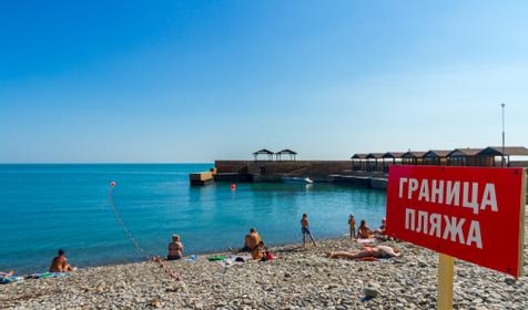 Геленджик, Джанхот