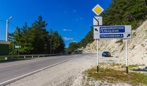 Геленджик, Джанхот