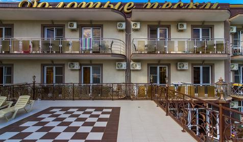 Отель Золотые пески, Анапа, п. Витязево