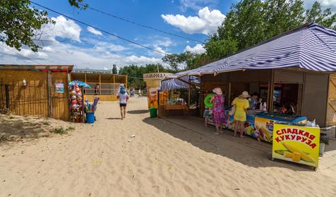 База отдыха Северное сияние - 2, г. Анапа