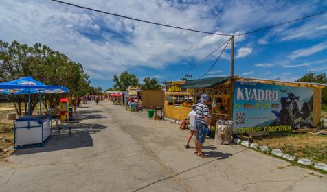 Отдых в Джемете