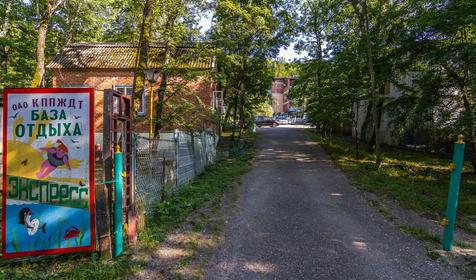 База отдыха Экспресс, Туапсе, Бухта Инал