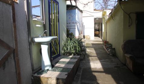 Заходи-отдохни