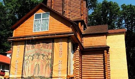 Санаторий Чемитоквадже, Сочи