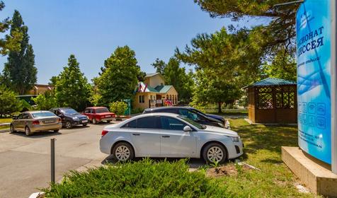 Пансионат Одиссея, г. Анапа