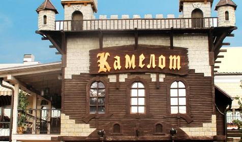  Ресторан Камелот, г. Краснодар
