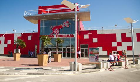 Красная площадь, Краснодарский край, г. Анапа