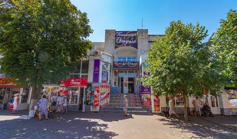 Гостиница Отдых, г. Ейск