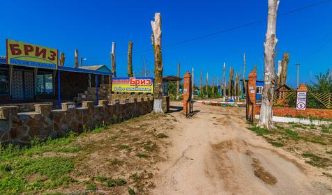 База отдыха Бриз, Ейск, Должанская