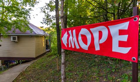 База отдыха Инфанта, Бухта Инал