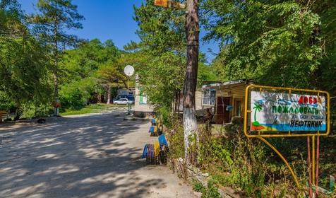 База отдыха Нефтяник, п. Архипо-Осиповка