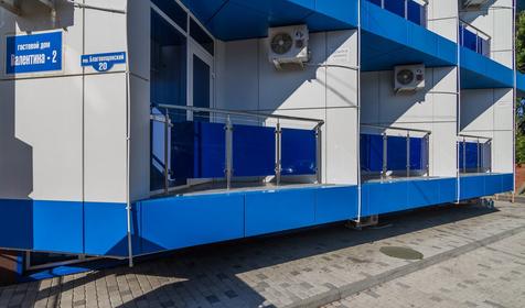 Гостевой дом Валентина-2, Анапа, Витязево