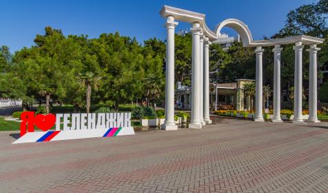 Геленджик. Краснодарский край