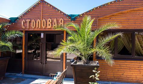 Туристический комплекс Афалина, Анапа