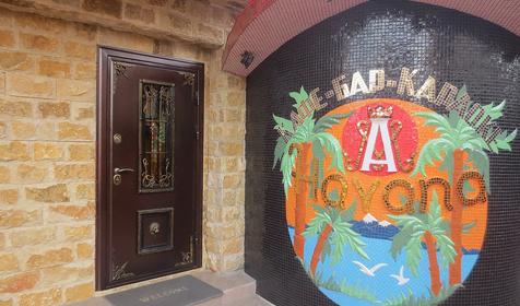 Пансионат-клуб Лесное, Сочи