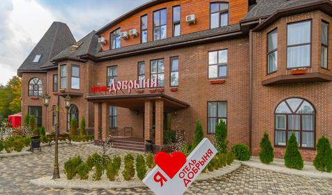 Корпус 1. Отель Добрыня, Апшеронский район, х. Гуамка