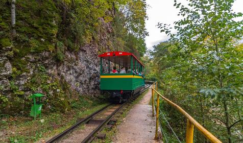 Гуамское ущелье