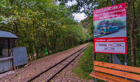 Гуамское ущелье