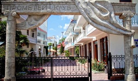Отель&SPA Прометей Клуб, Сочи, Лазаревское