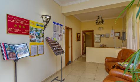 Отель У Бочарова ручья, Сочи