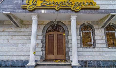 Отель У Бочарова ручья, Сочи