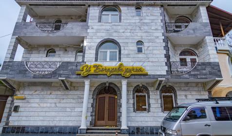 Отель У Бочарова ручья, Сочи