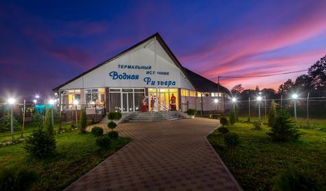 Водная Ривьера