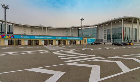 Адлерский район, Сочи