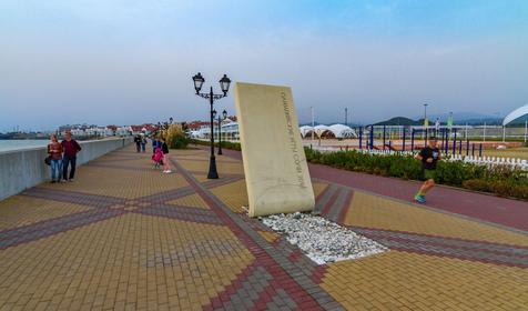 Адлерский район, Сочи