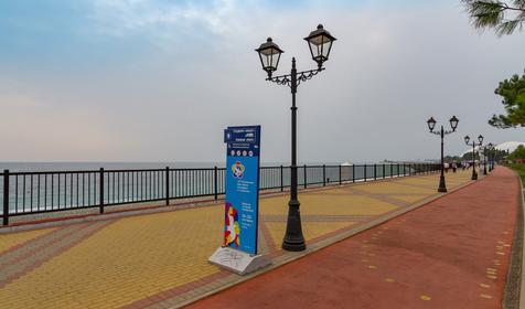 Адлерский район, Сочи