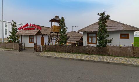 Адлерский район, Сочи