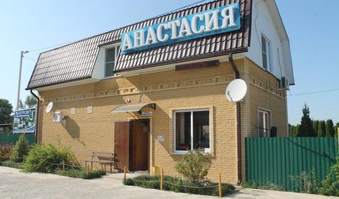 Термальный комплекс Термальный комплекс для всей семьи “Анастасия”, п. Мостовской