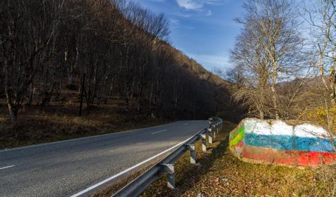 Республика Адыгея