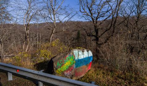 Республика Адыгея