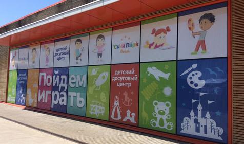 ОК Сочи Парк Отель 3*, Сочи, г. Адлер