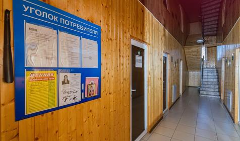 Гостевой дом В Никитино, Мостовской р-н, пос. Никитино