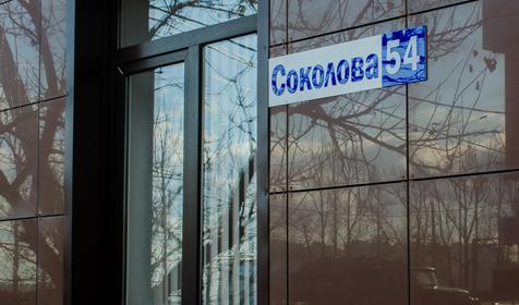 Гостевой домМелиза