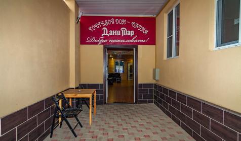 Гостевой дом Данимар, Краснодар