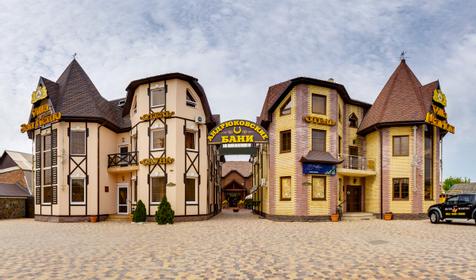 Villa San Remo (Вилла Санремо)