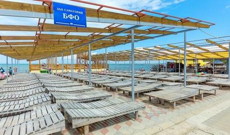Санаторий "БФО", Анапа