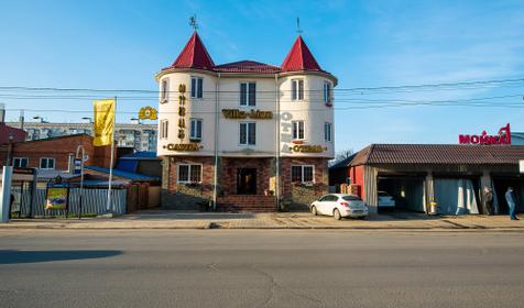 Мартон Лион